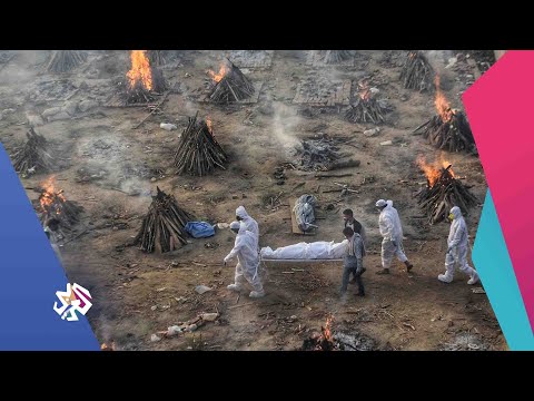 كارثة في الهند .. انهيار النظام الصحي وعدد ضحايا كورونا يتجاوز طاقة استيعاب المقابر