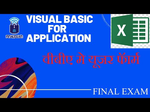 VBA-19 USER FORMS IN VBA
