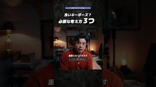 良いポーズは「何をしているか」だけじゃ決まらない