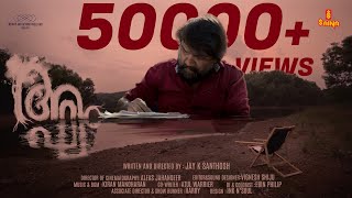 AGHAM | Jay K Santhosh | Srikanth Murali | Malayalam Shortfilm 4K