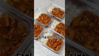 ๋ญ๊ฐ์ด์ด ์น์ฆ์น๋ฐฅ ๋ ์ํผ (Chicken breast and cheese stir-fried rice recipe)