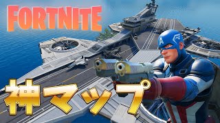 【神回】アベンジャーズを完全再現した神マップをプレイしたら爆笑させられたｗｗｗ【フォートナイト/Fortnite/クリエイティブマップコード紹介】