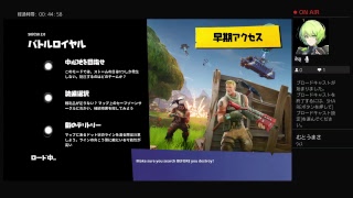 さわさわフォートナイトやっちゃうわ！