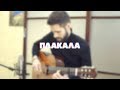 Kazka - Плакала (TheToughBeard Cover на Гитаре)