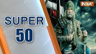 Super 50 : NonStop News | September 29, 2018