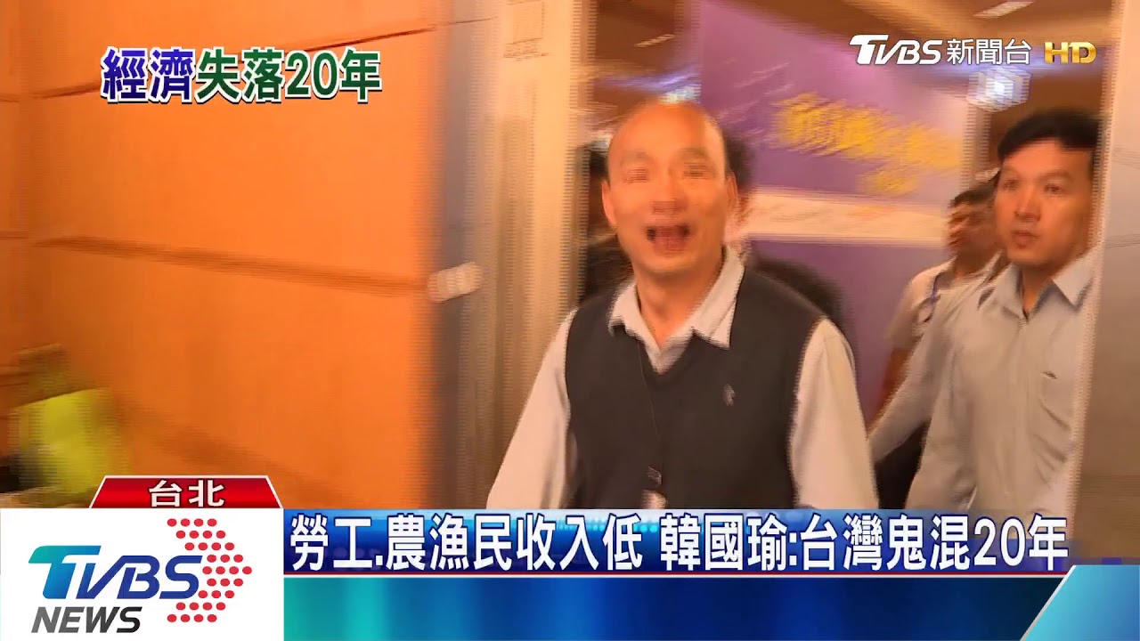 鬼混20年或體質調整? 台韓平均國民所得「比心酸的」