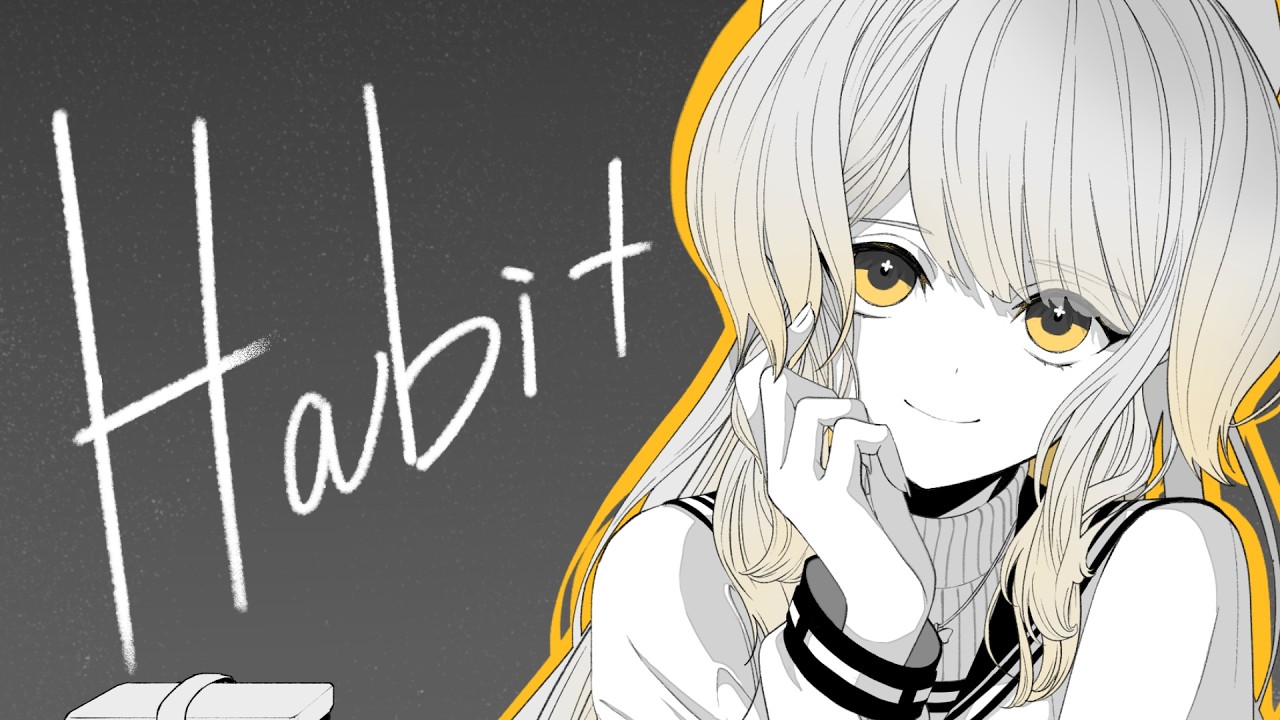 Habit covered by 栞葉るり