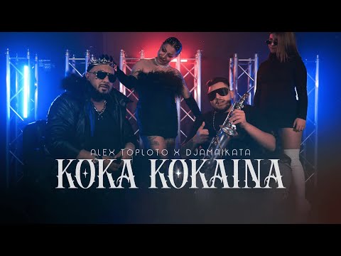 ALEX TOPLOTO X DJAMAIKATA - KOKA KOKAINA, 2025 / Алекс Топлото X Джамайката - Кока Кокаина, 2025
