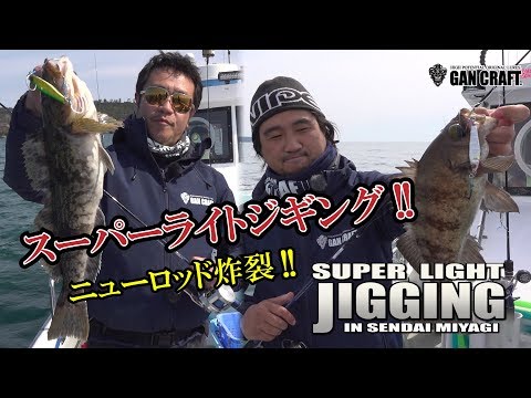 取材動画サムネイル 9