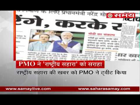 download lagu mp3 mp4 Sahara E Paper, download lagu Sahara E Paper gratis, unduh video klip Sahara E Paper