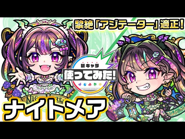 使ってみた動画