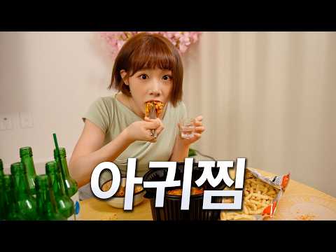 곤이 추가에 미더덕 많이