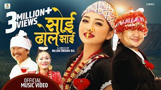 nepali song rajesh payal rai nepali song rajesh payal rai