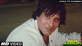 Jaisa Tu Karega  Aakhri Adaalat  Full Song HD  Vin