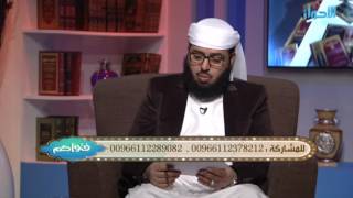 رجل يصف مفاتن شقيقة زوجته ما حكمه ؟ وهل تنفسخ بذلك زوجته من عصمته ؟ | الشيخ خالد الفليج image