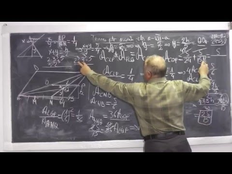 2/2 Lectia 737 - Coliniaritate Unicitatea paralelei printr-un pct. exterior Raportul ariilor Clasa 7