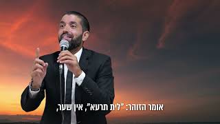 מטורף! כל השערים בשמיים נפתחים בשבילך עכשיו! 🔓 הרב שניר גואטה בגילוי שלא ייאמן מהזוהר הקדוש -כתוביות (הרב שניר גואטה) - התמונה מוצגת ישירות מתוך אתר האינטרנט יוטיוב. זכויות היוצרים בתמונה שייכות ליוצרה. קישור קרדיט למקור התוכן נמצא בתוך דף הסרטון