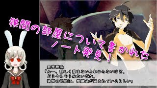 【うさぎ小屋実況】男子校であった怖い話　第三回