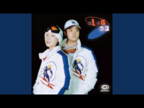 난 바보야 Nan Baboya (Jinbo RMX) (Feat. Jinbo)