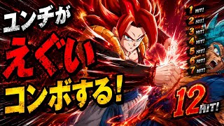 ♯457【格ゲー】ユンヂがえぐいコンボする！【DBFZ】【パーティバトル】   HD 1080p