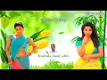 பட்டிக்காட்டு குட்டி Mp3 Song Kavibala Tamil Edits
