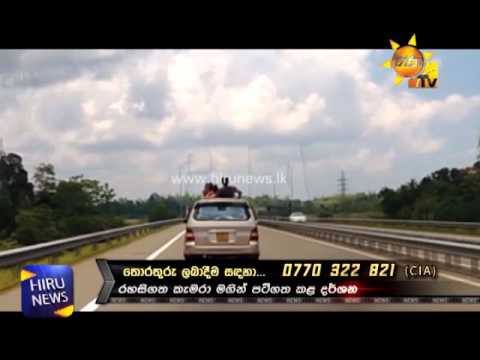 Hiru CIA | 2016-04-16