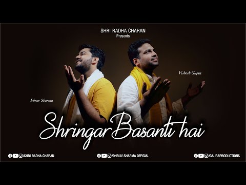 Shyama Shyaam Saloni Soorat ko Shringaar Basanti Hai | Dhruv Sharma & Vishesh Gupta | Basant Panchmi