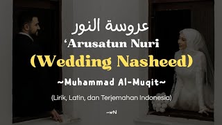Download lagu Wedding Nasheed ( عروسة النور ) | Muhammad Al-Muqit | Lirik Latin Terjemahan Indonesia mp3 Download lagu Wedding Nasheed ( عروسة النور ) | Muhammad Al-Muqit | Lirik Latin Terjemahan Indonesia mp3