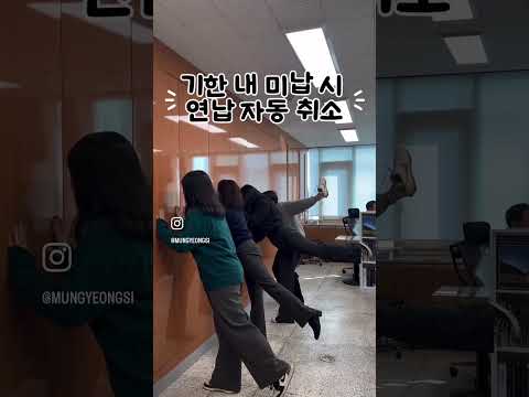 #문경시 #자동차세연납 #자동차세절세혜택 #위택스 문경시 자동차세 연납 신청 안내드립니다.