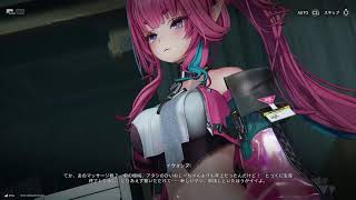 [アークナイツ]のんびーり