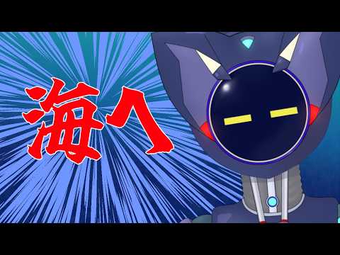 【サブノーティカ2】海にいこう！