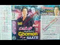 Dil Kho Gaya Kya Ho Gaya Eagle Jhankar Movie Dil Kho Gaya Kumar Sanu Sadhana Sargam