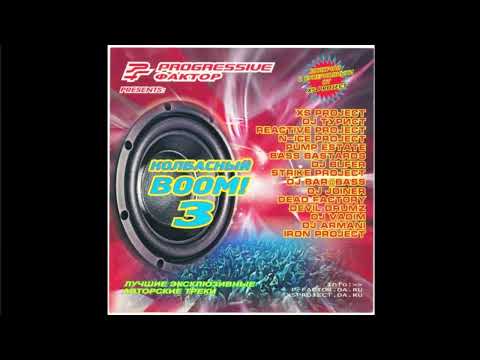 N-ICE Project - Pinball (remix)