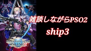 【PSO2】NGS配信日決定したぞー！