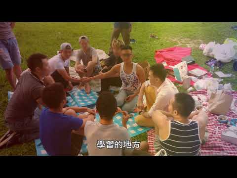 中華身心健康促進暨研究協會