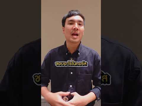 ผู้เข้าร่วม Leadership Coaching