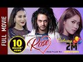 ROSE || New Nepali Full Movie 2019/2076 || Pradeep Khadka, Miruna Magar, Paramita RL Rana, Karma