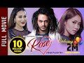 ROSE New Nepali Full Movie 2019 2076
