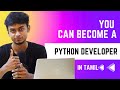 01 Python Programming Tutorial Series Introduction To Python ‍ EMC ACADEMY