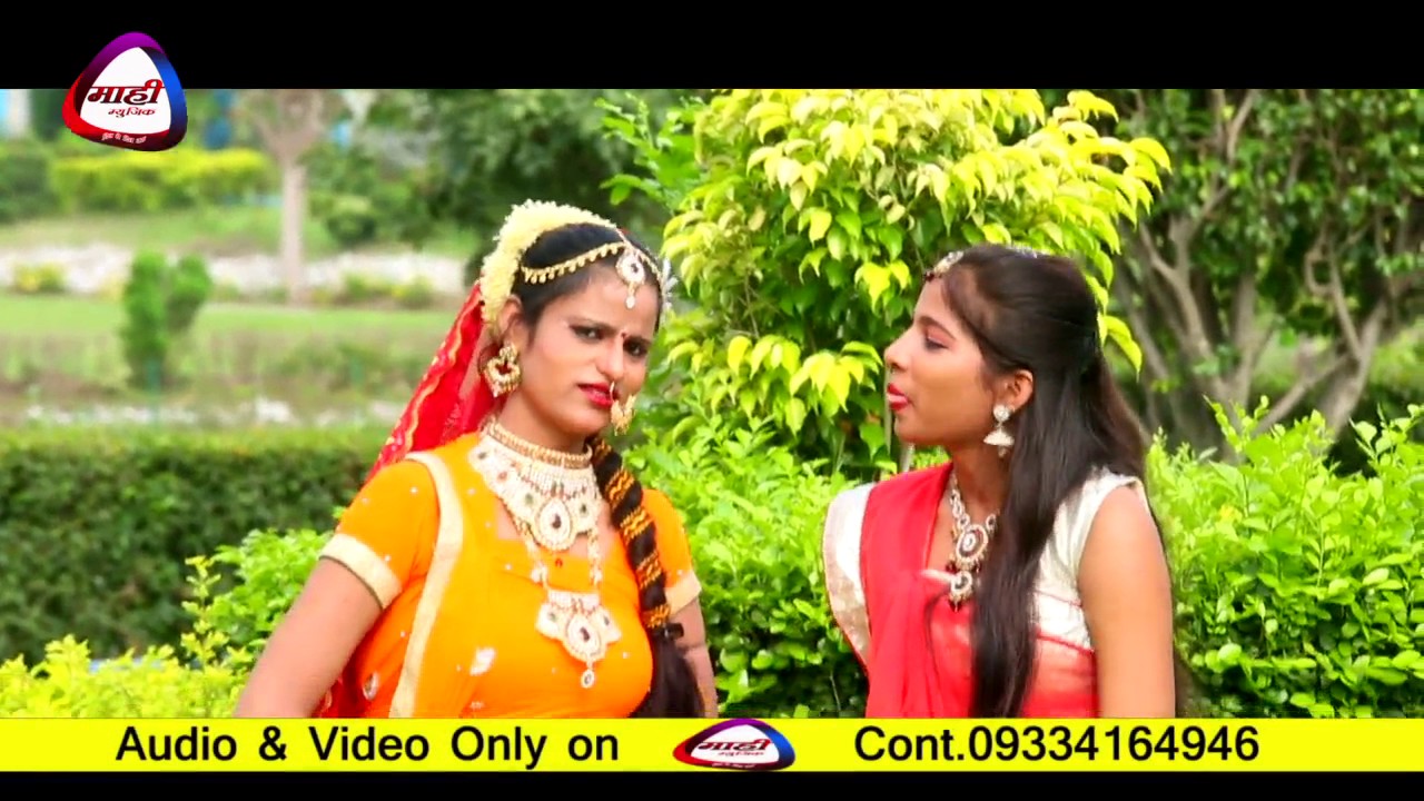 Hamro Sawang ||Bolbam Geet || Anish Albela || हमरो सवांग