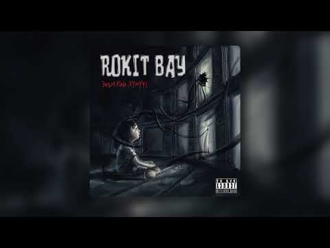 Rokit Bay - Bertegchin (Official Audio)