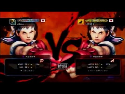 USFIV - Uryo (Sakura) vs. Lepus (Sakura) *Dec 21, 2014