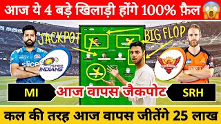 MI vs SRH Dream11 Team Prediction, SRH vs MI Dream11 Team Today Match, MI v SRH Dream11, IPL Fantasy