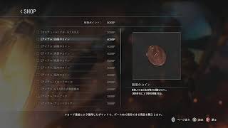 RE3