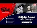 balumgala-04-06-2019