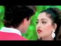 Aankhon Se Dil Mein Utar Ke  Full HD Video  Fareb  Alka Yagnik, Kumar Sanu  Old Song Hindi Song