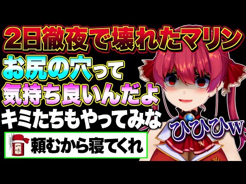 『宝憧マリン』をザーメン漬けにしちゃうコスプレAVがエッチすぎる！【ホロライブ　Vtuber　エロ動画】 | ヲタクのオナニーお手伝い研究所