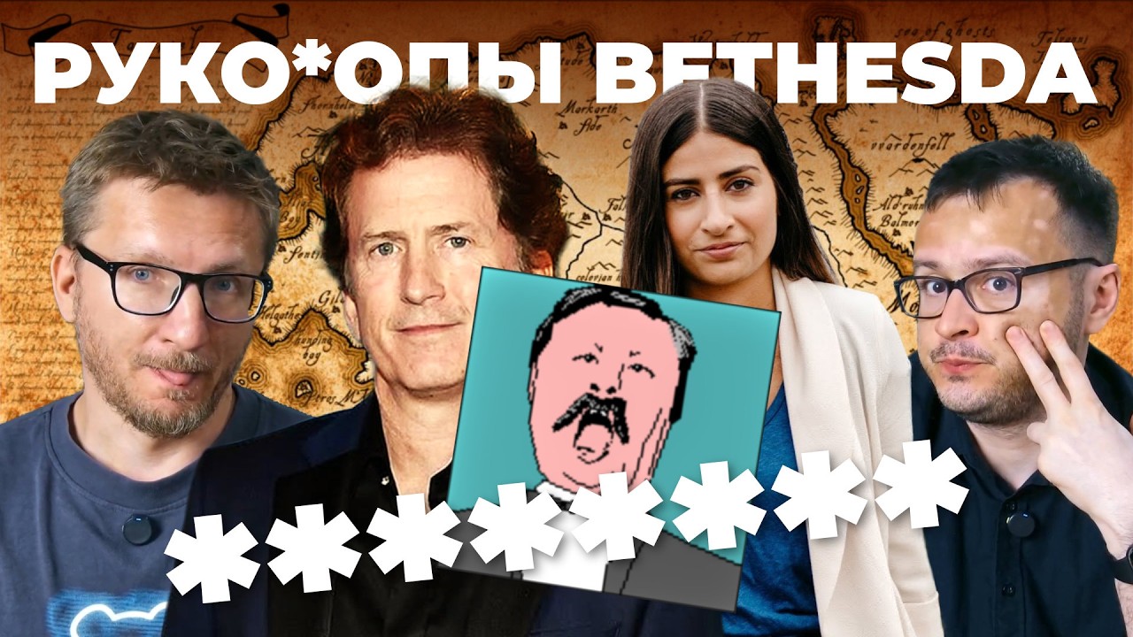 Аша Шарма увидела TES VI и ********