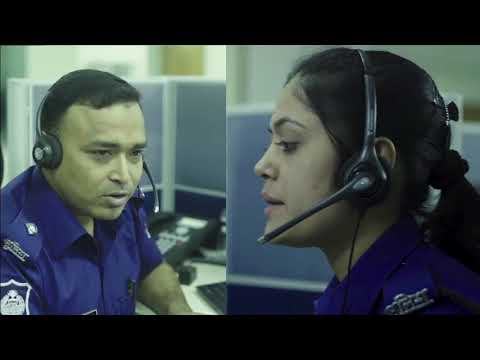 ৯৯৯ সেবা