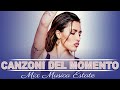 Hit Italiane 2025 2026 Serena Brancale Annalisa ALFA Irama Tananai Le Migliori Canzoni Pop